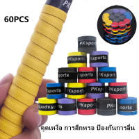 60Pcs Badminton-ไม้แร็ตเก็ตลื่น Over Grips เทนนิสแบดมินตันไม้สควอชเทป Grips (สุ่มสีตามที่แสดง)