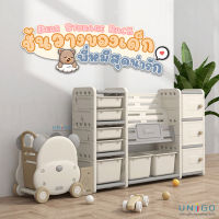 ชั้นวางของเด็ก ชั้นเก็บของเด็กอเนกประสงค์ ชั้นวางหนังสือ พี่หมีสุดน่ารัก Bear Storage Rack