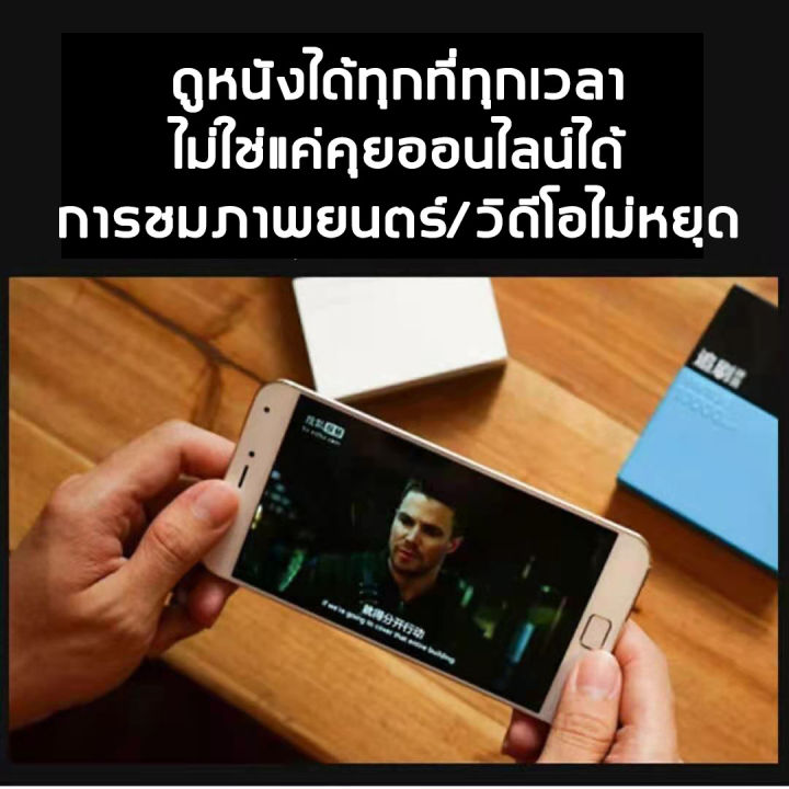 สัญญาณเต็มทันที-molekee-เครื่องขยายสัญญาณโทรศัพท์มือถือ-เครื่องดูดสัญญาณโทรศัพท์-เพิ่มสัญญาณที่ได้รับให้ดีขึ้น-ตัวขยายสัญญาณโทรศัพท์