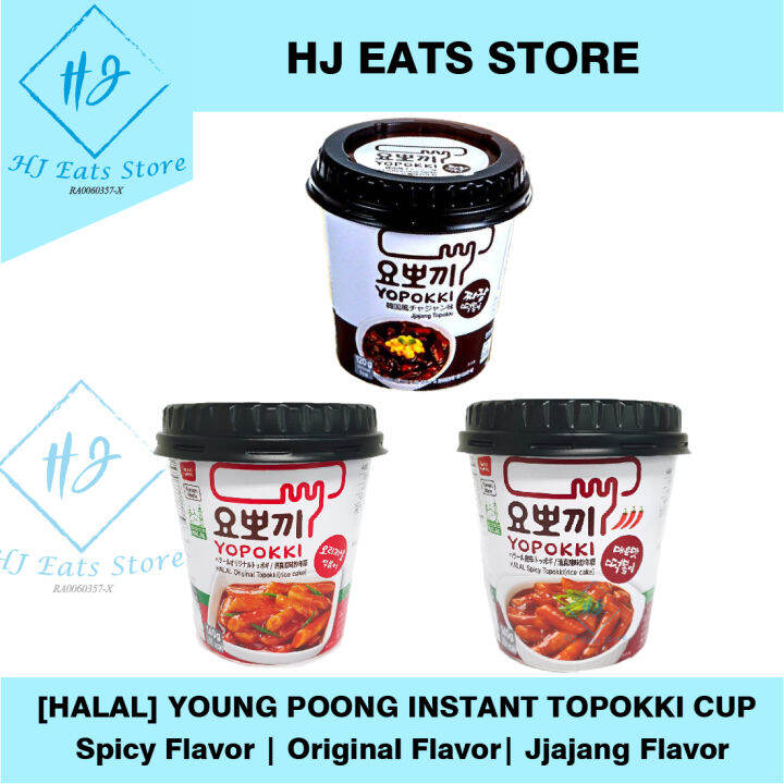 [HALAL]KOREA YOUNG POONG YOPOKKI TOPOKKI RAPOKKI (RICE CAKE CUP) 韩国炒年糕杯 ...