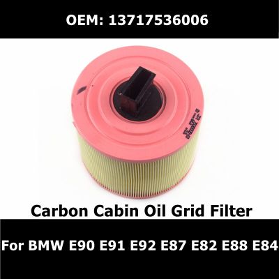 13717536006 Car Essories Activated Carbon Cabin Filter Oil Grid Filter For BMW 3 E90 E91 E92 1 E87 E82 E88 X1 E84