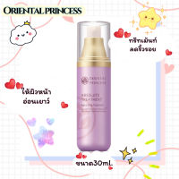 ทรีทเม้นท์เซรั่มสำหรับ ริ้วรอย ร่องลึกAbsolute Treatment Age Lifting Treatment 30ml.เพื่อให้ผิวดูอ่อนเยาว์ เส้นริ้วรอยแลดูลดลง  ดูสุขภาพผิวดี ชุ่มชื้น