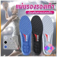 KANGBAN แผ่นรองเท้า ตัดขอบได้ แผ่นซับพื้นรอง insole