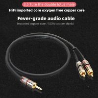 Hi-Fi Fine full stereo febrile audio line AUX 3 head line 3.5 turn RCA double lotus line 0.75 1 2 1.5 m 2 3 5 ~ 30M pure copper