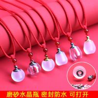 [COD] Frosted crystal bottle pendant can be opened to hold things portable pendant cinnabar empty necklace birthday gift for girlfriend