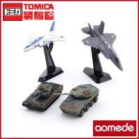 เครื่องประดับโมเดลของเล่นเด็กรถโลหะผสม TAKARA Tomice JASDF ชนิด90กองกำลังป้องกันเองสไตล์ญี่ปุ่น