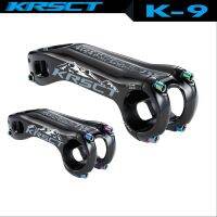 KRSEC จักรยานเสือภูเขา   ลำกล้อง 28.6*31.8MM  ลบ 20 องศา 90mm  ที่จับอลูมิเนียมจักรยาน