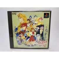 PS1 : Angelique Special 2