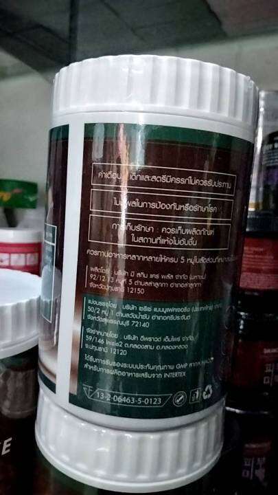 deproud-cocoa-ไบโอ-โกโก้-calcium-bio-cocoa-mix-shake-1กระปุก-250กรัม