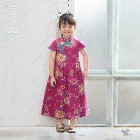 Girl Shanghai Dream Long Dress - Peony ชุดเดรสยาวสไตล์ตรุษจีนเด็กผู้หญิงลายดอกโบตั๋น สีสันสดใส เนื้อผ้านุ่มใส่สบายจาก Premium Cotton 100% เนื้อผ้าไม่มันเงา