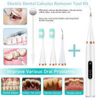 FashionNew อุปกรณ์ทำความสะอาดฟัน Electric Dental Scaler To Remove Tartar Oral Care Appliance แปรงสีฟัน2 In 1 USB Charging Portable