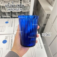 IKEA:อิเกีย แก้วน้ำ สีน้ำเงิน ขนาด 310 มล. VARDAGEN