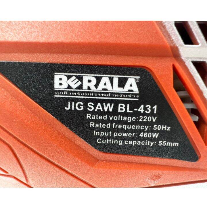 berala-เลื่อยจิ๊กซอ-เลื่อยฉลุจิ๊กซอว์-460w-รุ่น-bl-431