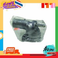 ส่งฟรี คอห่านราวน้ำ อีซูซุ ISUZU D-MAX(4JH1) TIS (461-0)  รหัสสินค้า 8-97306461-2 ส่งจากกรุงเทพ เก็บปลายทาง