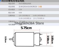 ‘；。、】= RS550 Motor 11 Teeth  10.8V 12V 14V14.4V 16.8V 18V Gear 3Mm Shaft For Cordless Charge Drill Screwdriver 550