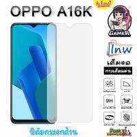 ฟิล์มกระจก ฟิล์มไฮโดรเจล  OPPO A16K ซื้อ1แถม1 เต็มจอ ไม่มีขอบดำ