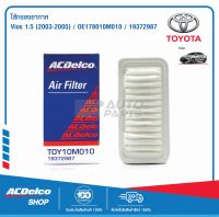 ACDelco ไส้กรองอากาศ Toyota Vios 1.5 03-05 / OE178010M010 / 19372987