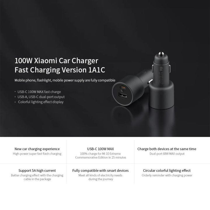 xiaomi-อุปกรณ์ชาร์จติดรถยนต์-100w-max-1a1c-dual-port-usb-a-usb-c