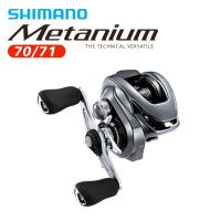 Shimano ม้วนรอกตกปลา2020 METANIUM Baitcasting 10 + อัตราส่วนเกียร์1BB 70/71 150/151ลากสูงสุด5กก. ต้นกำเนิดรอกตกปลาน้ำเค็ม