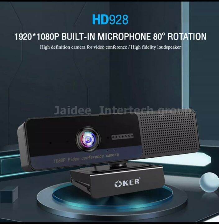 oker-hd928-all-in-1-full-hd-webcam-กล้องเว็บแคม-fixed-focus-4ไมค์และ1ลำโพงในตัว-ประชุม-เรียน-ภาพชัดๆ