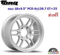 แม็ก ทอล์ค RPF ขอบ 18x9.5"/10.5" 6รู139.7 ET+25/+25 S