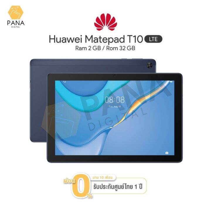 huawei matepad t10 lte 2 32gb