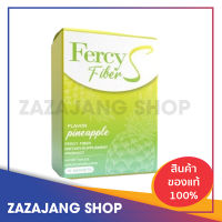 เฟอร์ซี่ไฟเบอร์ ของแท้ 1 กล่อง มี 10 ซอง ไฟเบอร์ เฟอร์ซี่ (ชง) FERCY Fiber S เฟอร์ซี่ผลิตภัณฑ์เสริมอาหาร