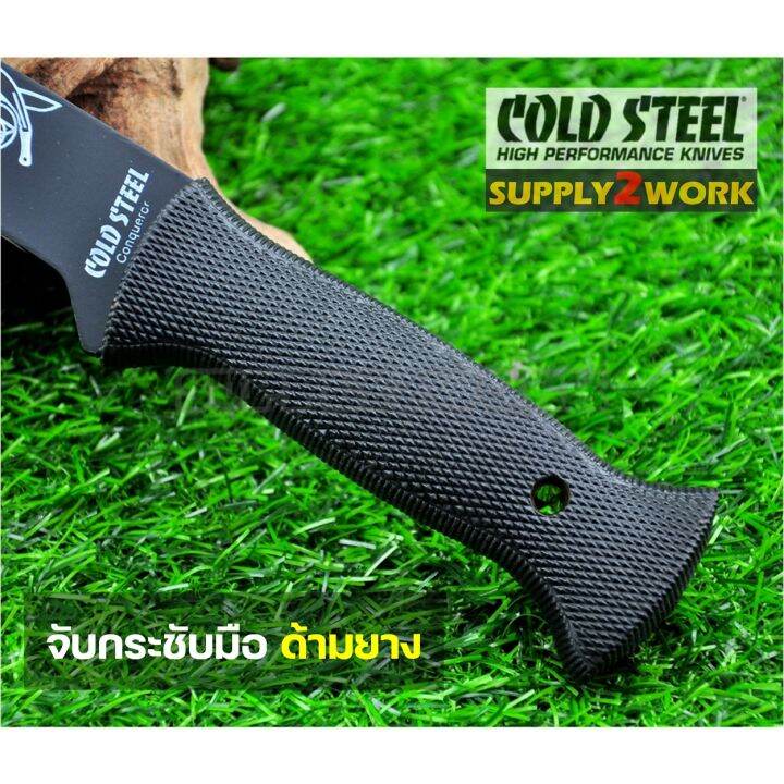 cold-steel-มีดพกทรง-kukri-มีดพก-มีดเดินป่า-มีดพกใบโค้ง-ขนาดใหญ่-ความยาวใบมีด-12-6-นิ้ว-สีดำ-ซองเก็บใบมีดไนล่อน