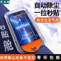 Suitable fFor Xiaomi Phones Screen Protector 13 Tempered Film 9 Full Second Paste Dust Cabin Cc9 Anti-Drop 9Pro 9X Mobile Phone
