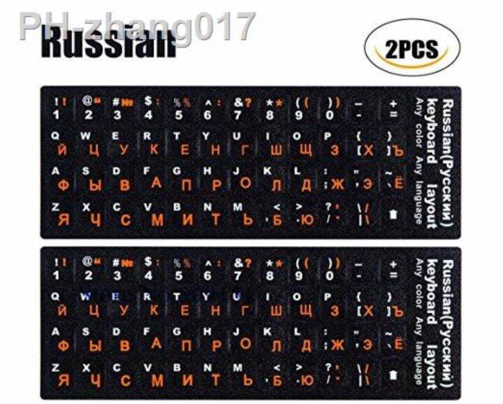 2-pcs-lot-russian-orange-keyboard-sticker-alphabet-for-laptop-desktop-keyboards-stickers-11-6-12-13-3-14-15-4-17-3-inch-keyboard