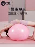 ❈✇❅ ball fitness special midwifery and early education for pregnant women dragon childrens sensory training weight loss baby balance ball