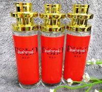 น้ำหอมกลิ่น โพ-โล RED (ชาย) 35ML **ผู้ชายมั่นใจ เร่าร้อน ลึกลับ น่าค้นหา*