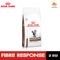 Royal canin Feline Fibre RESPONSE Cat Food อาหารแมว แบบเม็ด ท้องผูก มีไฟเบอร์สูง