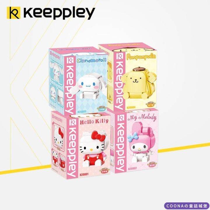 [Building block kingdom]Keeppley Building Blocks HelloKitty Series ...