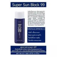 โลชั่น กันแดด  กิฟฟารีนของแท้  SPF50+PA+++ขนาด55กรัม โลชั่นกันแดด ส่งฟรี