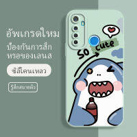 เคส realme 5 ซอฟท์แวร์แองเจิลอาย กันรอย กันน้ำ ฝาหลังลื่น ปกเต็ม ไม่ติดขอบ ไม่ติดฟิล์มมือถือ การ์ดน่ารัก เคสป้องกันเลนส