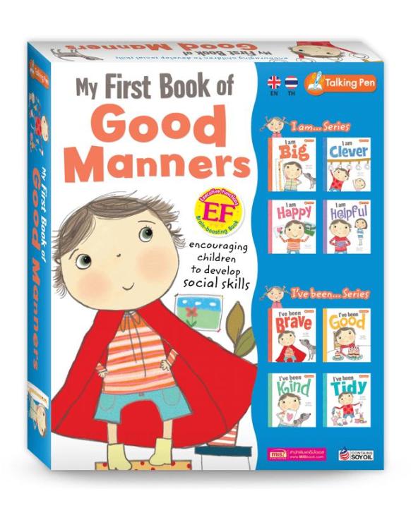 my-first-book-of-good-manners-box-set