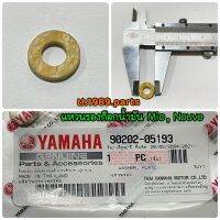 90202-05193 แหวนรองก๊อกน้ำมัน TIARA , RX-K ปี1988 , MIO , NOUVO ใส่ได้หลายรุ่น อะไหล่แท้ YAMAHA