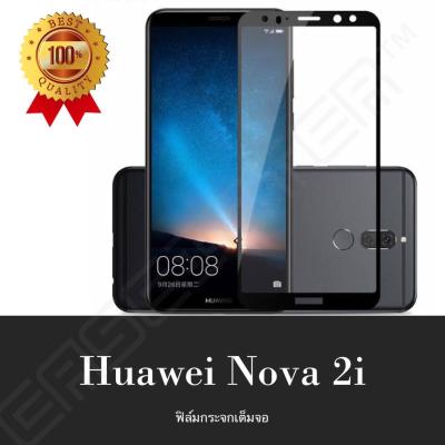 Huawei Nova2i ฟิล์มกระจกนิรภัยเต็มจอ กาวเต็ม ฟิล์มกระจกเต็มจอ ฟิล์มเต็มจอ ฟิล์มขอบดำ Tempered Glass 9H แบบสูญญากาศ หัวเหว่ย โนว่า2i หัวเว่ย หัวเว้ย Hauwei nova2i ฟิมล์กระจก