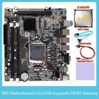 H55 Motherboard LGA1156 Supports I3 530 I5 760 Series CPU DDR3 Memory +I3 540 CPU+SATA Cable+Switch Cable+Thermal Pad