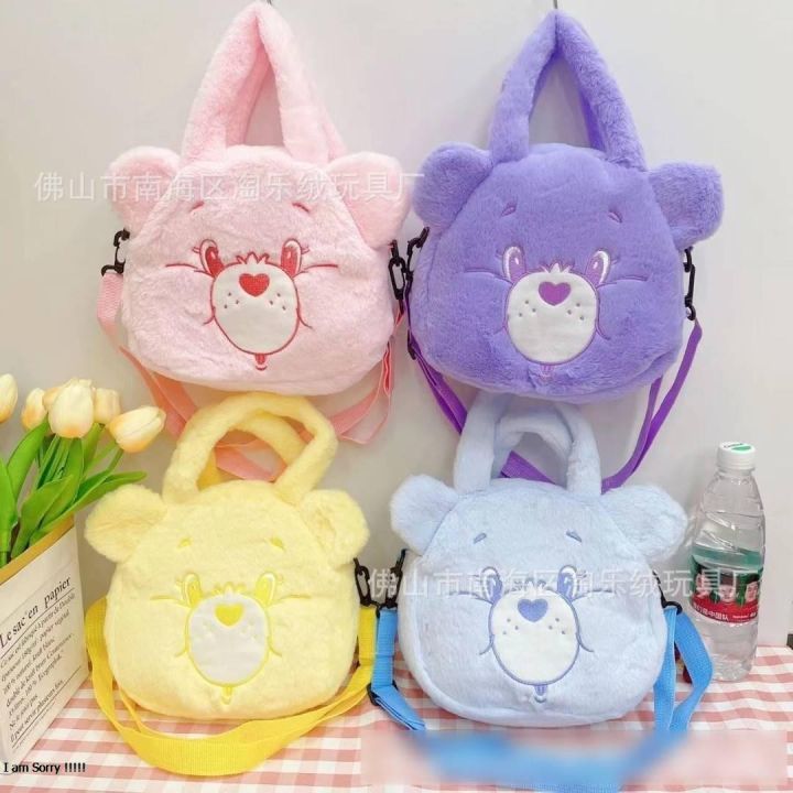 กระเป๋า-carebears-กระเป๋าแฟชั่นหญิง-มีหูหิ้วพร้อมสายสะพายได้-มาใหม่-ขนาด-30-20-6-cm-พร้อมส่ง-4-สี-ตามภาพ