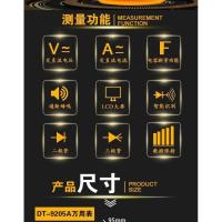 Portable Car Circuit Repair Multimeter Digital Digital Capacitance Meter Fuse Smart Display Resistance