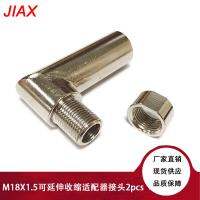 【JH】 Modified car two-piece oxygen sensor 90-degree conversion connector M18X1.5 extendable shrinkage adapter