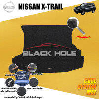 Nissan X-Trail 2008 - 2011 Blackhole Curl System Mat Edge พรมรถยนต์ คอยล์ ซิสเทิมแมต เย็บขอบ (ชุดที่เก็บสัมภาระท้ายรถ)