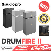 ลำโพงพร้อมSUBWOOFER  Audio Pro Drumfire II