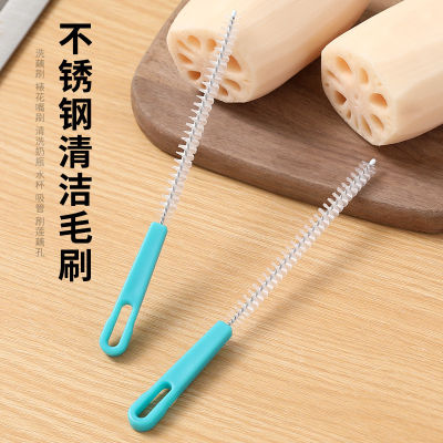 【cw】 Lotus Root Washing Artifact Lotus Root Washing Brush Decorating Nozzle Brush Cleaning Bottle Water Cup Straw Brush Lotus Root Hole Stainless Steel Cleaning Brush