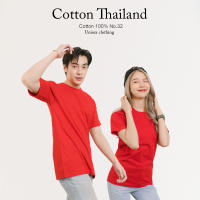 เสื้อยืดสีแดงสด แขนสั้น cottonแท้100% No. 32 SHORT SLEEVE T-SHIRT เสื้อยืดแขนสั้น