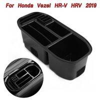 HRV กล่องเก็บของ ABS ขาตั้งพลาสติกยึดรถยนต์1ชิ้นเปลี่ยน1ชิ้น