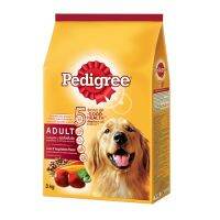 CGD ขนมสุนัข Pedigree Adult Liver &amp; Vegetables Flavor (3 kg) ขนมหมา  ขนมสัตว์เลี้ยง