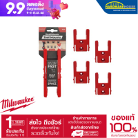 แท่นยึดเครื่องมือ อุปกรณ์เก็บ TOOL MILWAUKEE      M18 4P STM